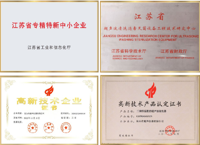 企業風采